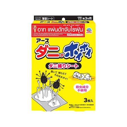 แผ่นดักจับไรฝุ่น ARS แพ็ก 3 แผ่น_0