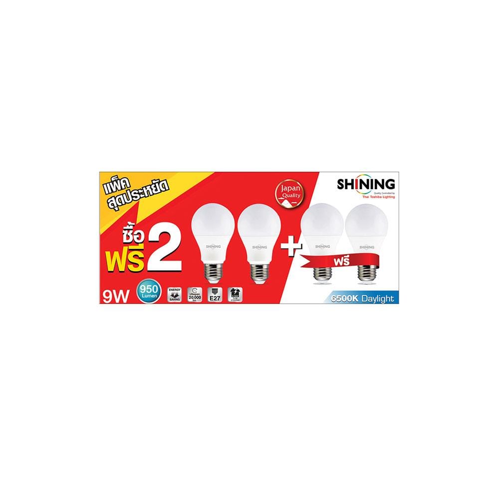 หลอด LED SHINING A60 9 วัตต์ DAYLIGHT E27 แพ็ก 4 ชิ้น
