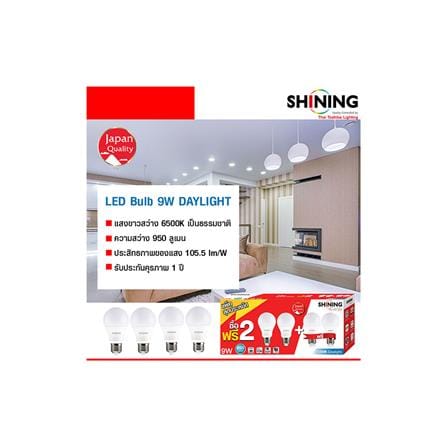 หลอด LED SHINING A60 9 วัตต์ DAYLIGHT E27 แพ็ก 4 ชิ้น_3