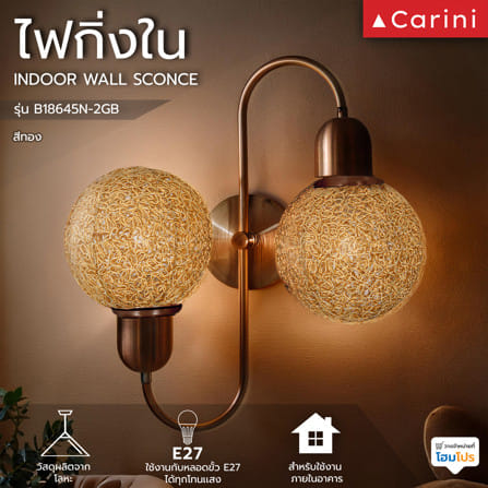 ไฟกิ่งภายใน CARINI B18645N-2GB สีทอง 2 หัว_4