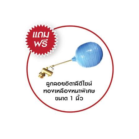 ถังเก็บน้ำ WAVE THE PALM 700 ลิตร สีซากุระชมพู_1