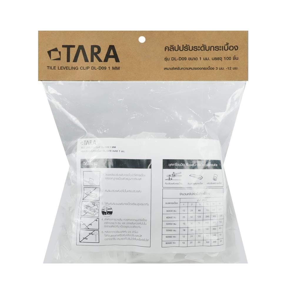 คลิปปรับระดับกระเบื้อง TARA DL-D09 1 มม.