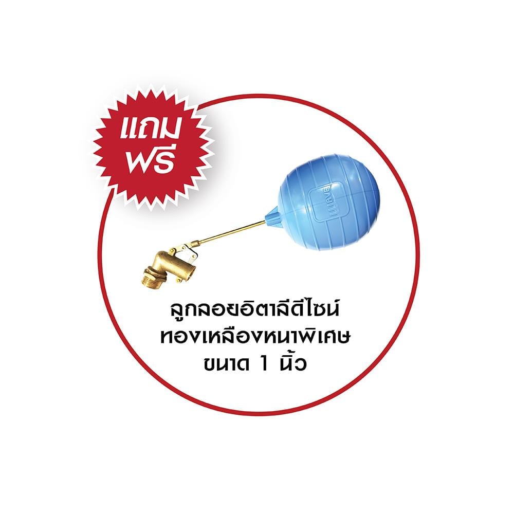 ถังเก็บน้ำ WAVE THE PALM 1000 ลิตร สีปะการังส้ม