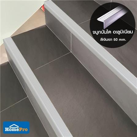 จมูกบันไดอะลูมิเนียม TARA 50 มม. 2 ม. สีเงินเงา_4