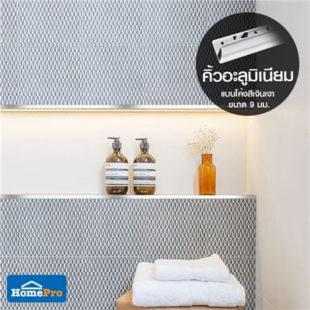 คิ้วอะลูมิเนียมแบบโค้ง TARA 9 มม. 2 ม. สีเงินเงา_4