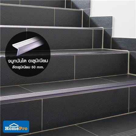 จมูกบันไดอะลูมิเนียม TARA 50 มม. 2 ม. สีอะลูมิเนียม_6
