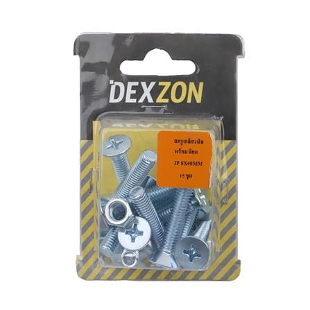 สกรูเกลียวมิลน็อต JF DEXZON 8X40 มม. 15 ตัว_1
