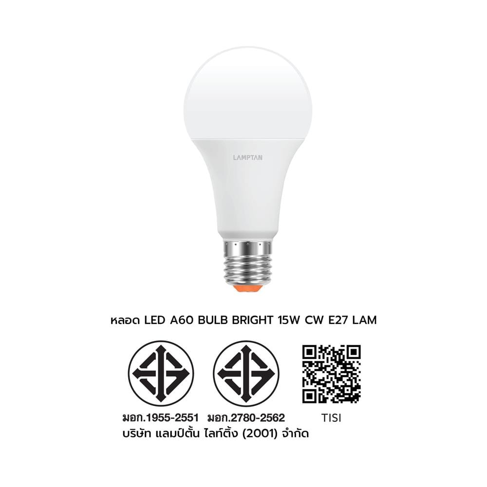 หลอด LED LAMPTAN A60 BRIGHT 15 วัตต์ COOL WHITE E27