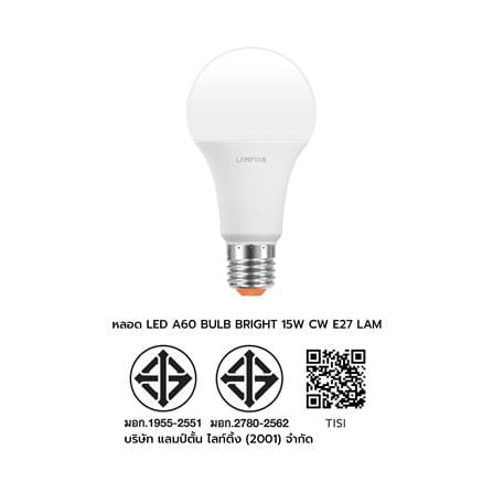 หลอด LED LAMPTAN A60 BRIGHT 15 วัตต์ COOL WHITE E27_6