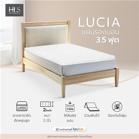 แผ่นรองนอน 3.5 ฟุต HOME LIVING STYLE LUCIA_8