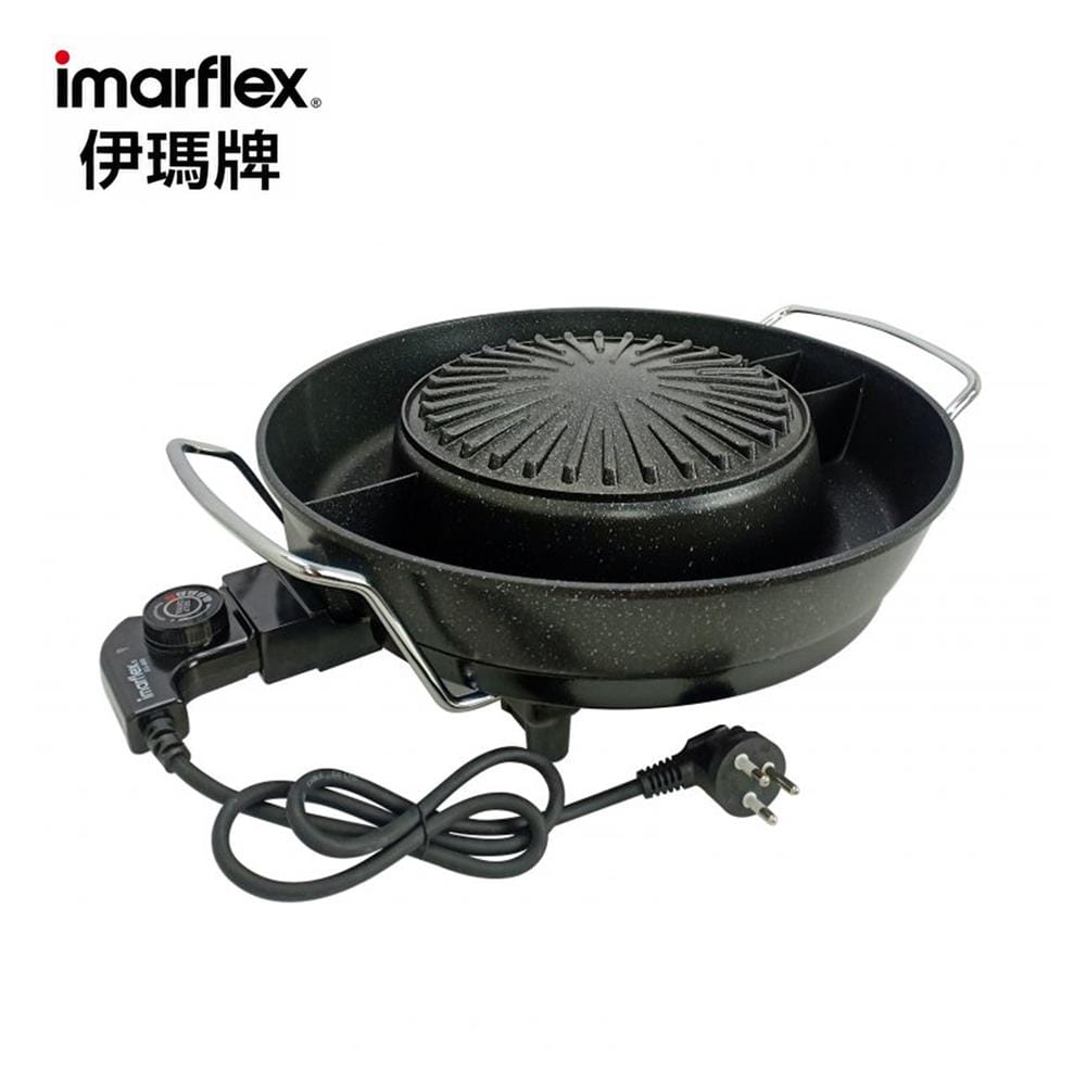 เตาบาร์บีคิว IMARFLEX EG-689