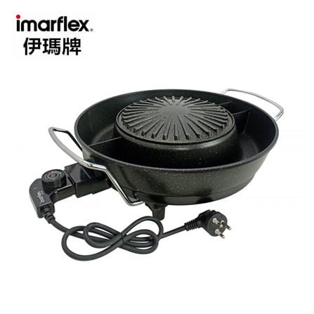 เตาบาร์บีคิว IMARFLEX EG-689