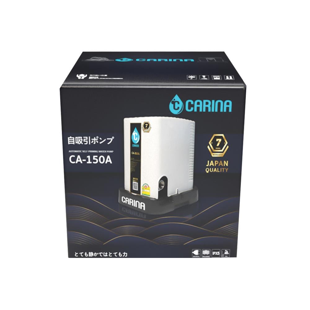 ปั๊มอัตโนมัติ CARINA CA-150A 150 วัตต์