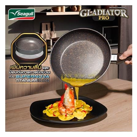 กระทะลึก 20 ซม. SEAGULL GLADIATOR PRO IH_5