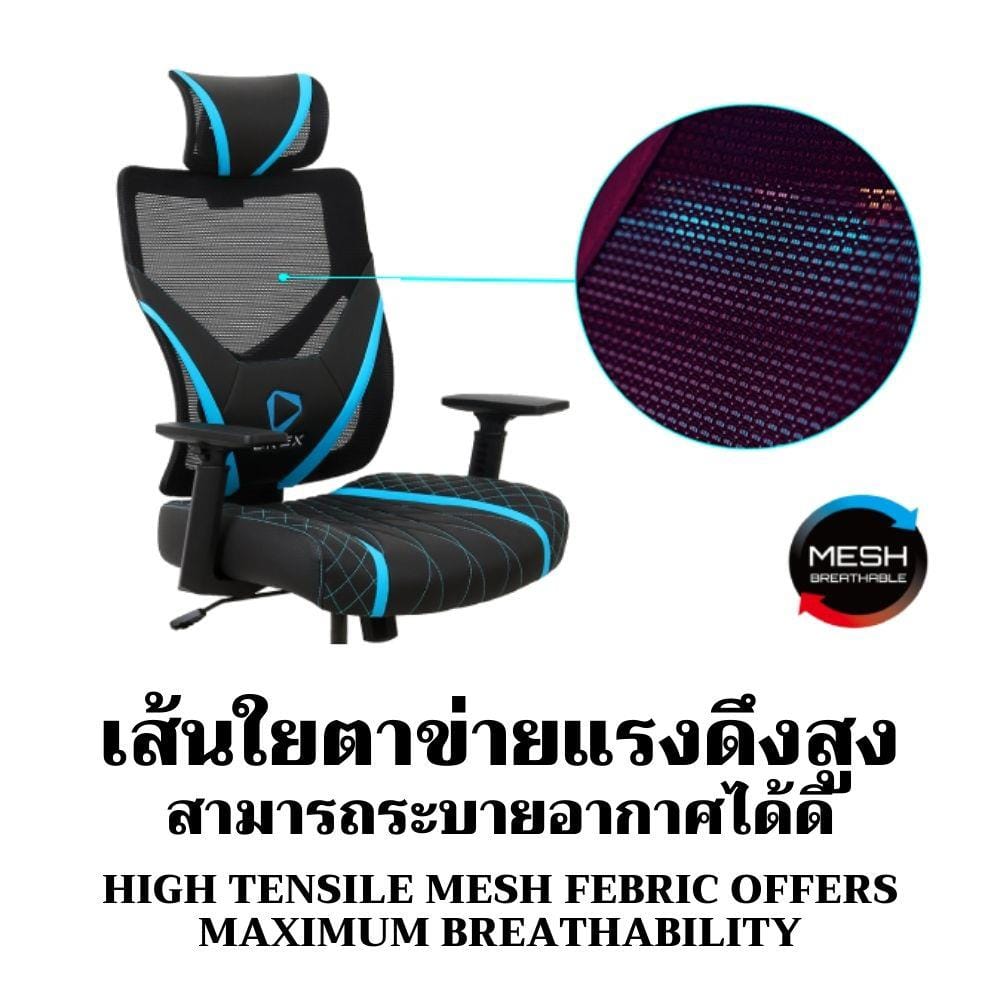 D.I.Y. เก้าอี้เกมมิ่ง ONE-X GE300 สีดำ/ฟ้า