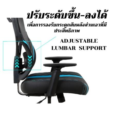 D.I.Y. เก้าอี้เกมมิ่ง ONE-X GE300 สีดำ/ฟ้า_8