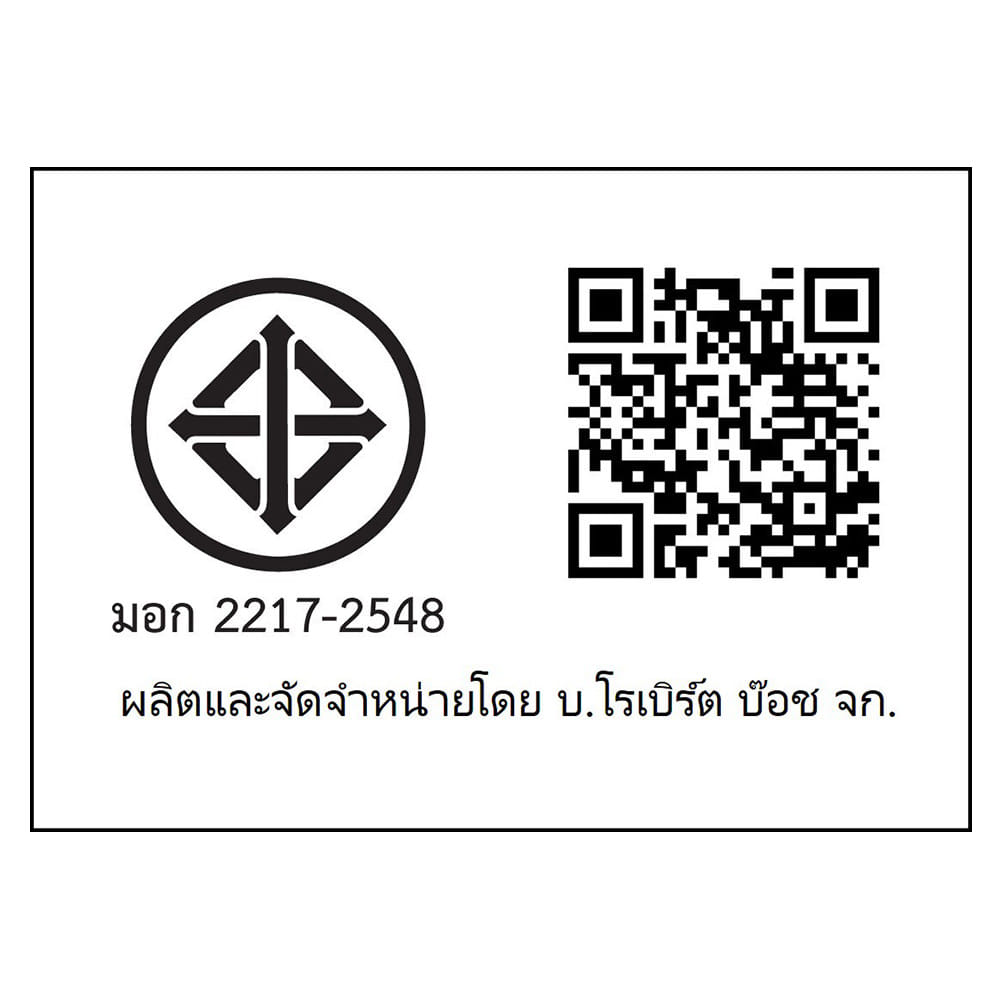 ชุดแบตเตอรี่และแท่นชาร์จ BOSCH GBA 18 โวลต์ 4.0 แอมป์