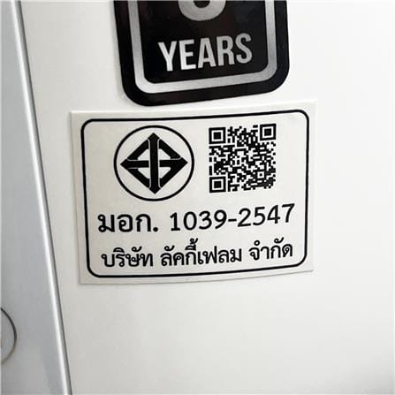 หม้อหุงข้าว DIGITAL LUCKY FLAME LRE-10D6_6