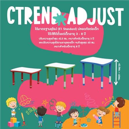 โต๊ะเด็ก CTREND ADJUST สีขาว/ฟ้า_2