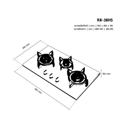 เตาฝังแก๊ส RINNAI RB-38HS 76 ซม._5
