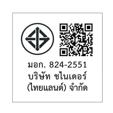 ชุดสวิตช์ทางเดียว 1 ช่อง SCHNEIDER  A7031F_BK สีดำ_3