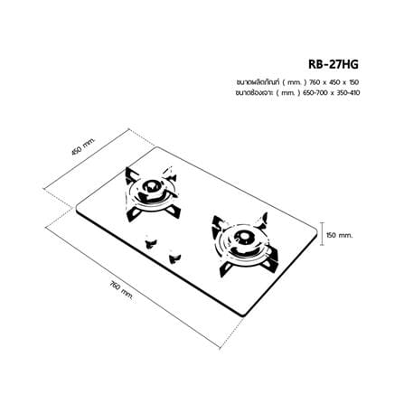 เตาฝังแก๊ส RINNAI RB-27HG 76 ซม._5