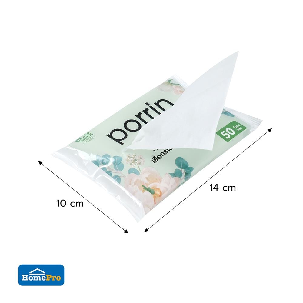 กระดาษเช็ดหน้าPORRIN POCKET PACK 50 แผ่น แพ็ค 6