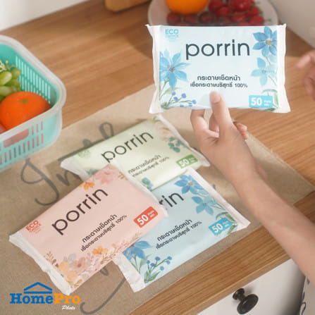 กระดาษเช็ดหน้าPORRIN POCKET PACK 50 แผ่น แพ็ค 6_3