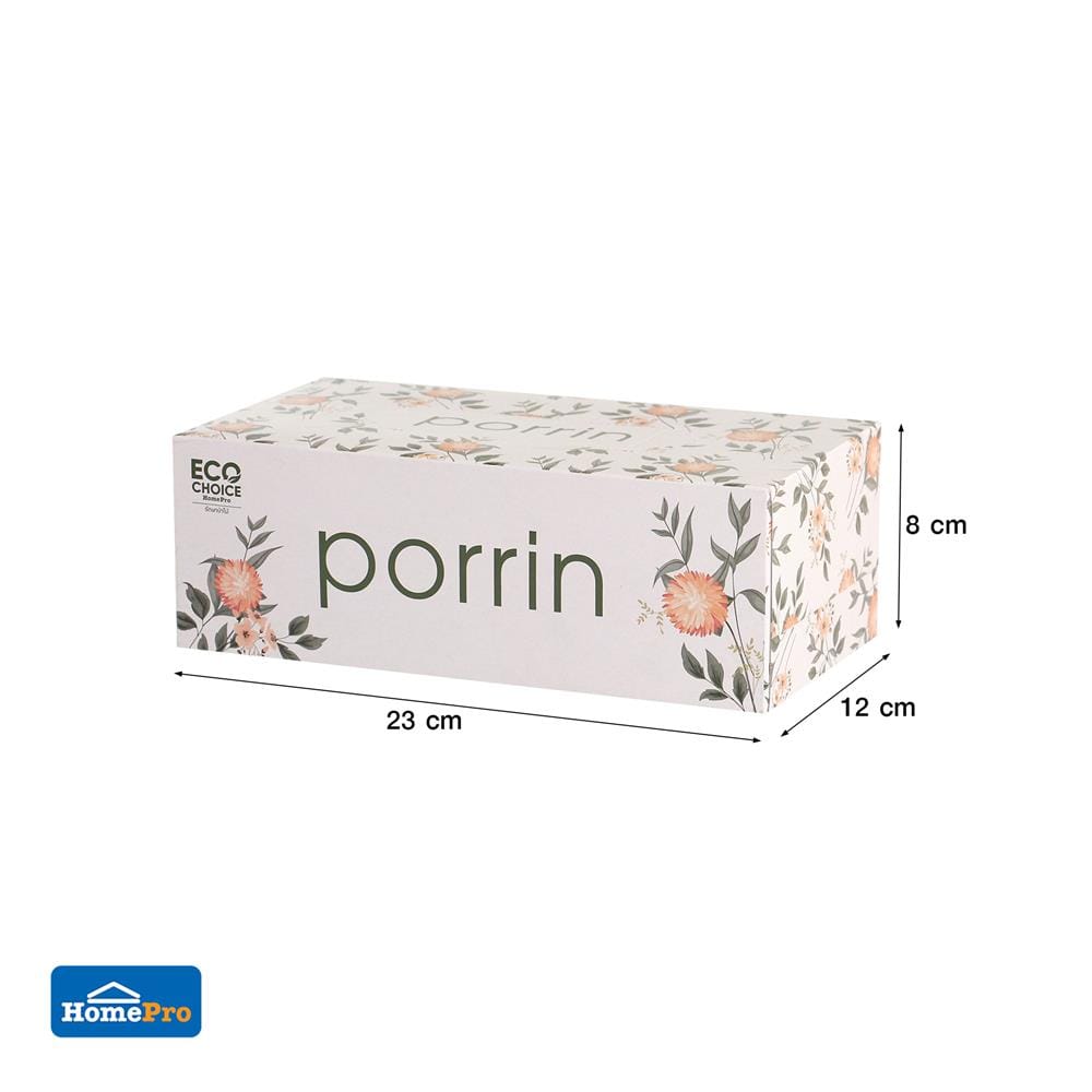 กระดาษเช็ดหน้า PORRIN BOX 150 แผ่น แพ็ค 3