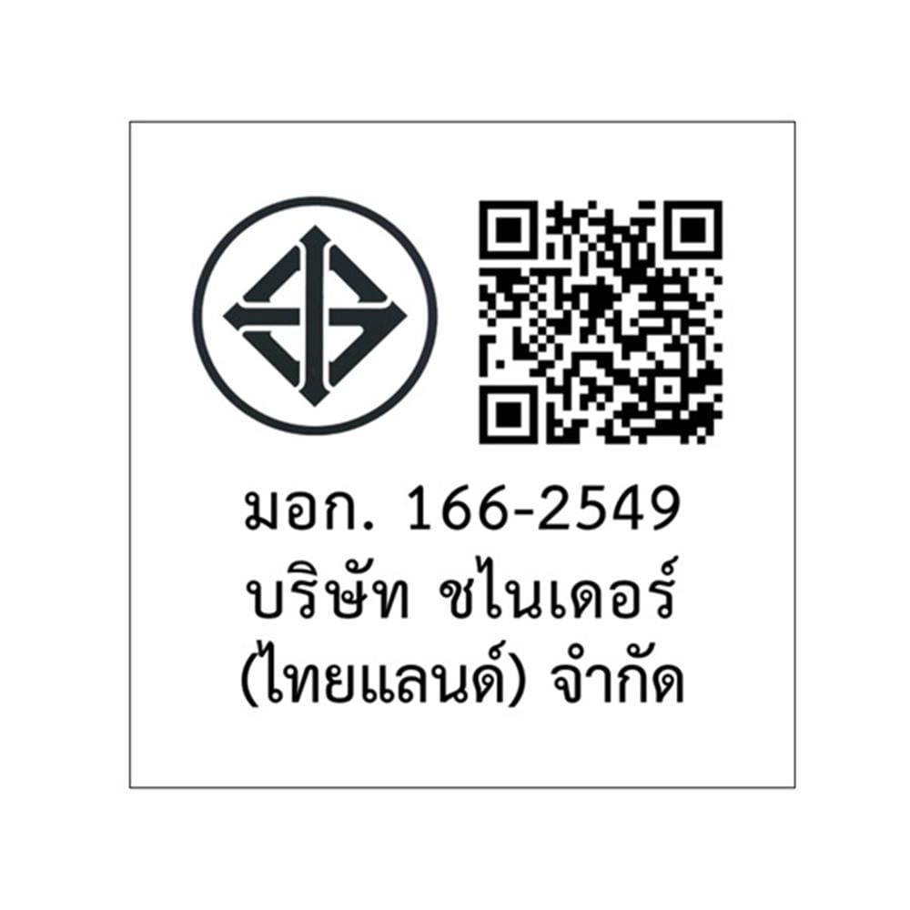 ชุดเต้ารับเดี่ยว 3 ขา + USB 1 ช่อง SCHNEIDER A70426USB_UST_WH สีขาว
