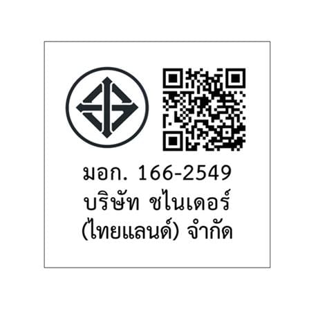 ชุดเต้ารับเดี่ยว 3 ขา + USB 1 ช่อง SCHNEIDER A70426USB_UST_BK สีดำ_2