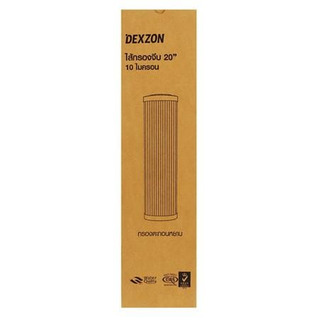ไส้กรองแบบจีบมีตาข่าย DEXZON 20X4.5 นิ้ว 10 ไมครอน_3