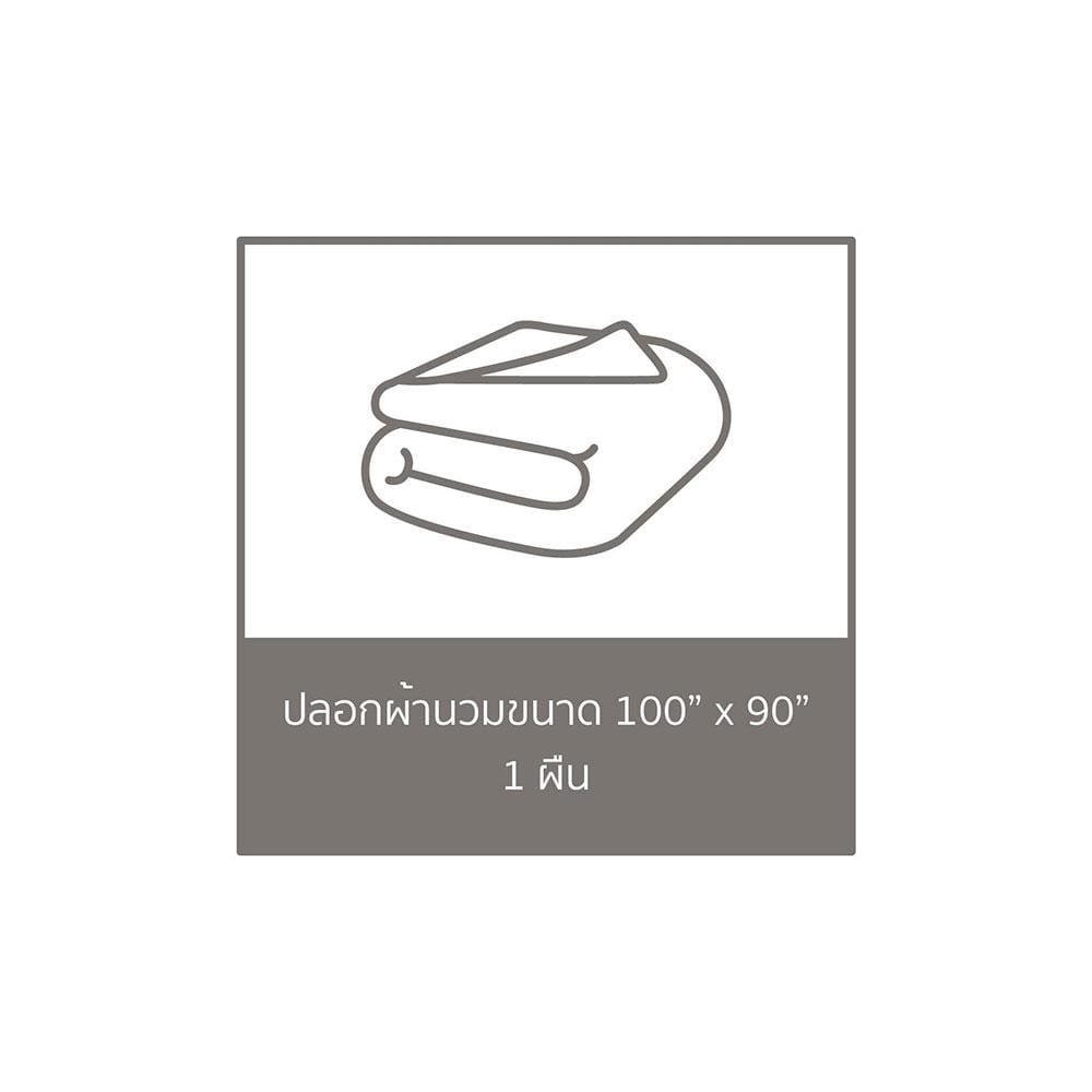ปลอกผ้านวม PERICO SUPERIOR ELEGANT SU237 100x90 นิ้ว