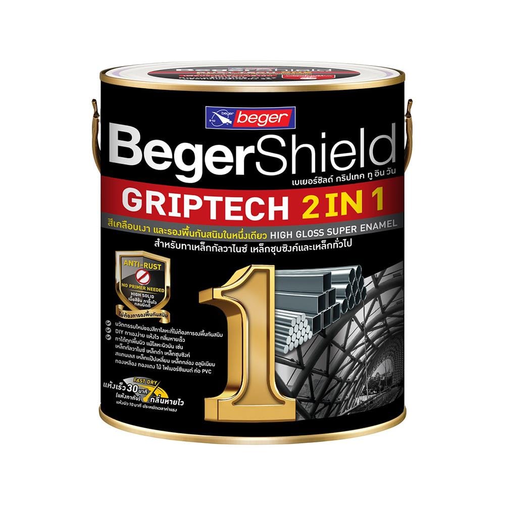 สีน้ำมัน BEGERSHIELD GRIPTECH 2IN1 BR800 สีดำ เงา 1 แกลลอน