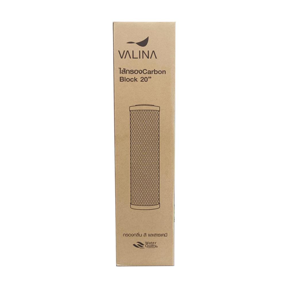 ไส้กรอง VALINA CARBON BLOCK 20X4.5 นิ้ว
