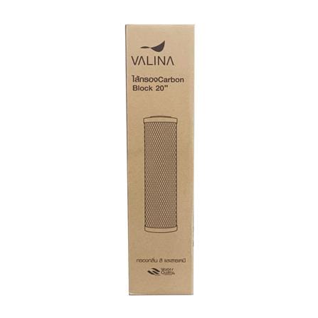 ไส้กรอง VALINA CARBON BLOCK 20X4.5 นิ้ว_3