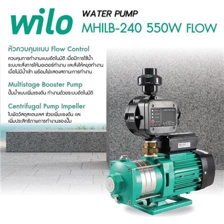 ปั๊มอัตโนมัติ WILO FLOW CONTROL CONSTANT PUMP MHILB-240 650 วัตต์_2