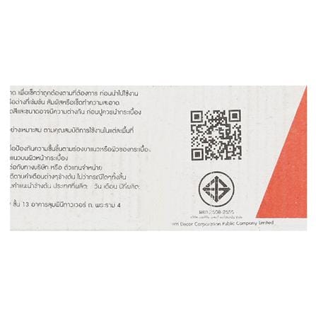 กระเบื้องผนัง 30x60 ซม. EAST ATHENA อะโครไอต์ ขาว-เทา 1.26 ตร.ม._5