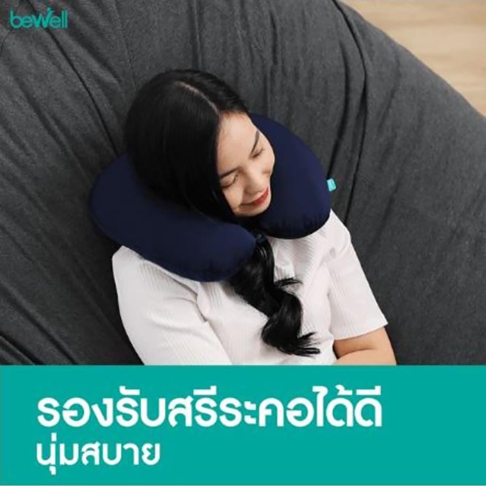 หมอนรองคอ 2 IN 1 BEWELL TT-005 สีน้ำเงิน