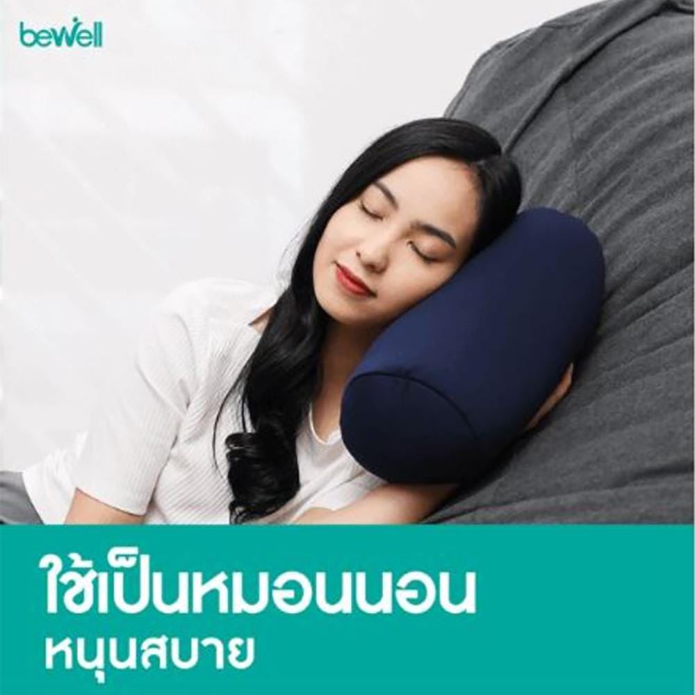 หมอนรองคอ 2 IN 1 BEWELL TT-005 สีน้ำเงิน