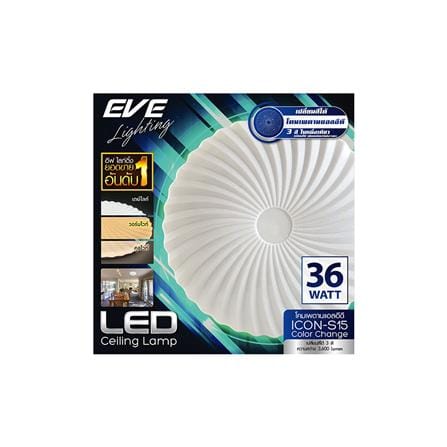 ไฟเพดาน LED EVE 570870 15 นิ้ว 36 วัตต์ DAYLIGHT/COOL WHITE/WARM WHITE สีขาว_2