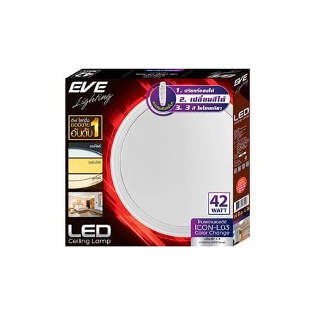 ไฟเพดาน LED EVE 570948 20 นิ้ว 42 วัตต์ DAYLIGHT/COOL WHITE/WARM WHITE สีขาว_3