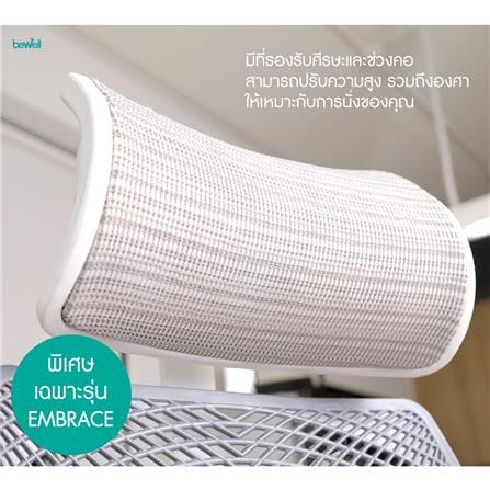 D.I.Y. เก้าอี้เพื่อสุขภาพ BEWELL EMBRAC สีเทา/ขาว_3