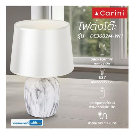 ไฟตั้งโต๊ะ CARINI DE3682M-WH สีขาว/ดำ_4