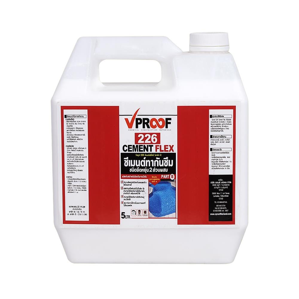 ซีเมนต์กันซึม VPROOF 226(A+B) 23 กก. สีเทา