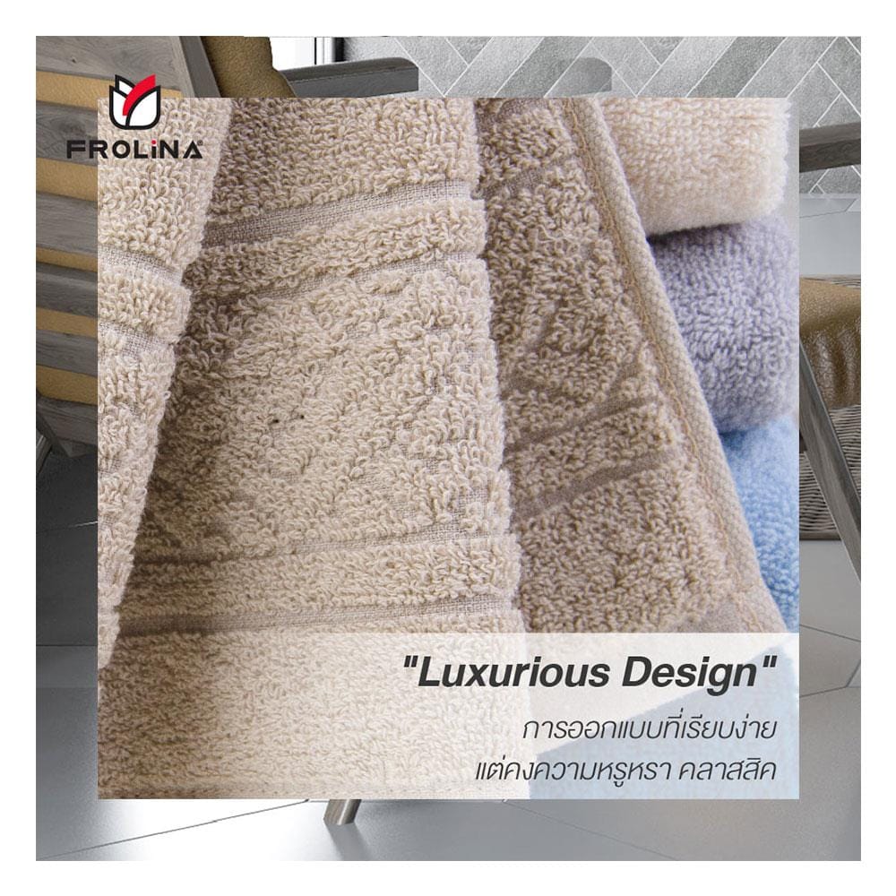 ผ้าขนหนู FROLINA SPACESPUN 30X55 นิ้ว สีกรมท่า