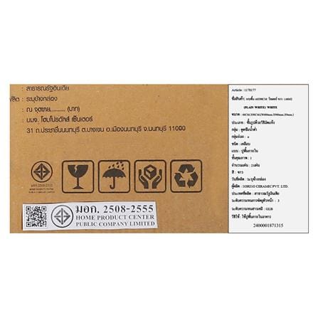กระเบื้องพื้น 60x90 ซม. TARA วิลเดอร์ ขาว 1.08M2_4