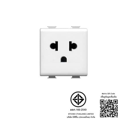 เต้ารับเดี่ยว 3 ขา+ม่านนิรภัย BTICINO AM5025TWT สีขาว_3