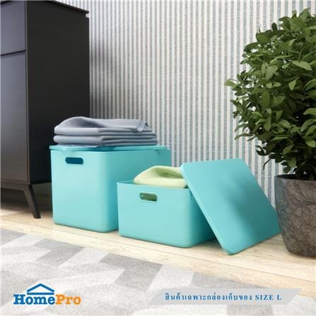กล่องเก็บของ มีฝา STACKO MARU L 36x26x24 ซม. สีเขียว_4