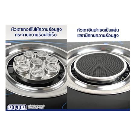 เตาแก๊สตั้งโต๊ะ 2 หัวแก๊ส OTTO GS-895_5